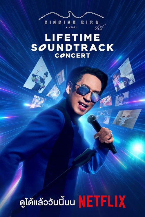 Bird Thongchai Concert SINGING BIRD #2/2022 LIFETIME SOUNDTRACK (2022) poster