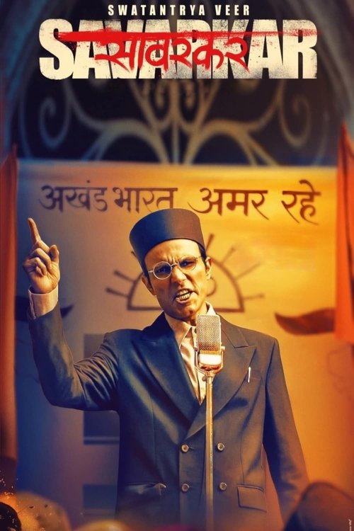 Swatantrya Veer Savarkar (2024) poster