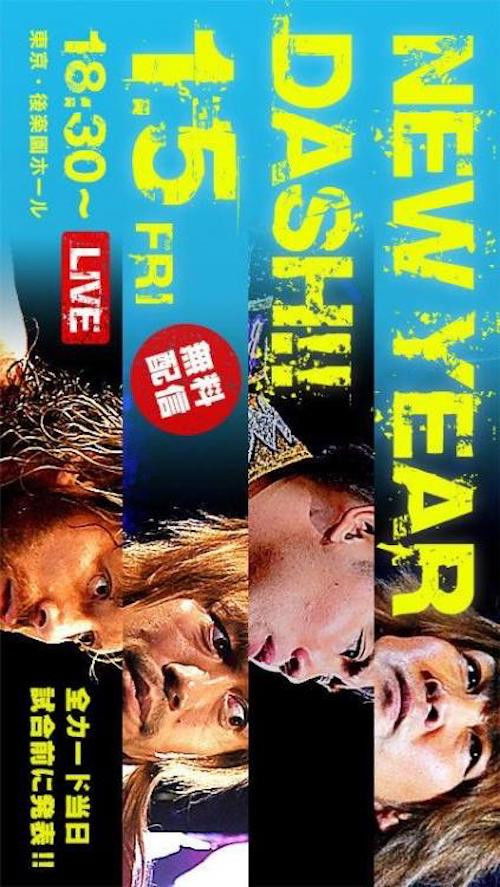 NJPW New Year Dash !! 2018 (2018) poster