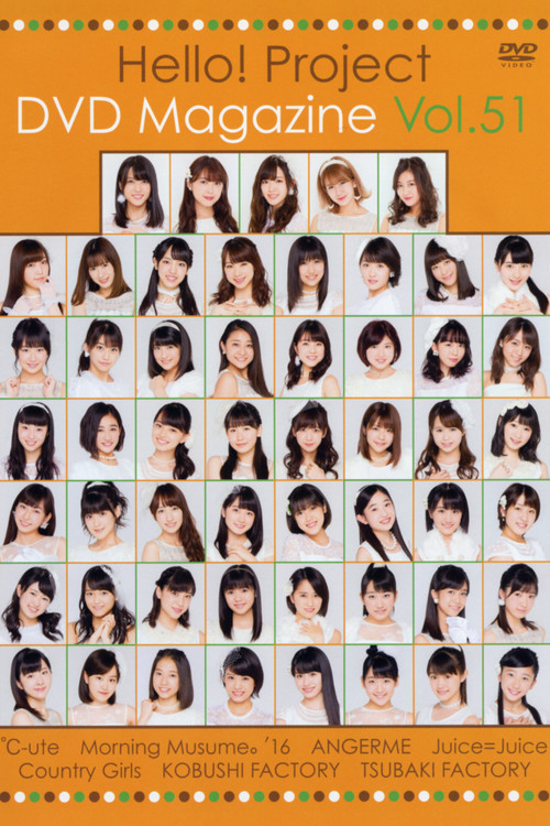 Hello! Project DVD Magazine Vol.51 (2016) poster