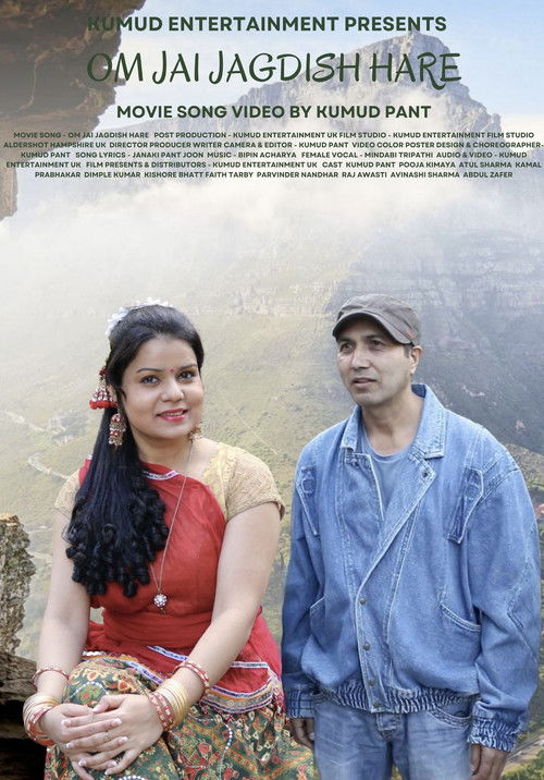 Om Jai Jagdish Hare (2023) poster