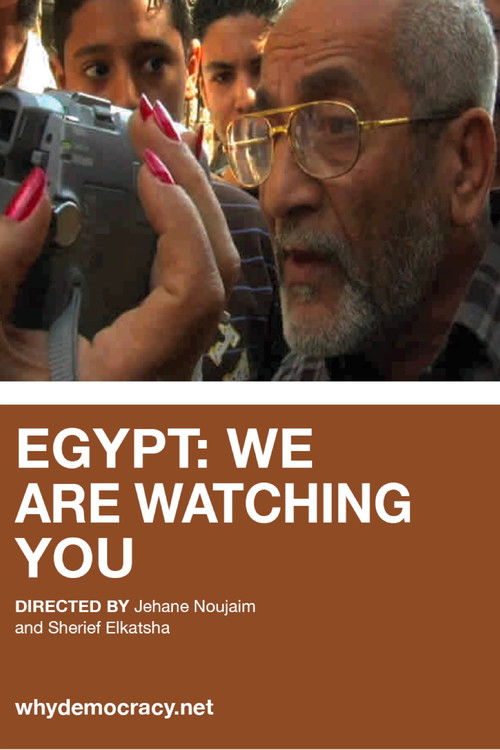 Egypt: We are watching you (2007) poster