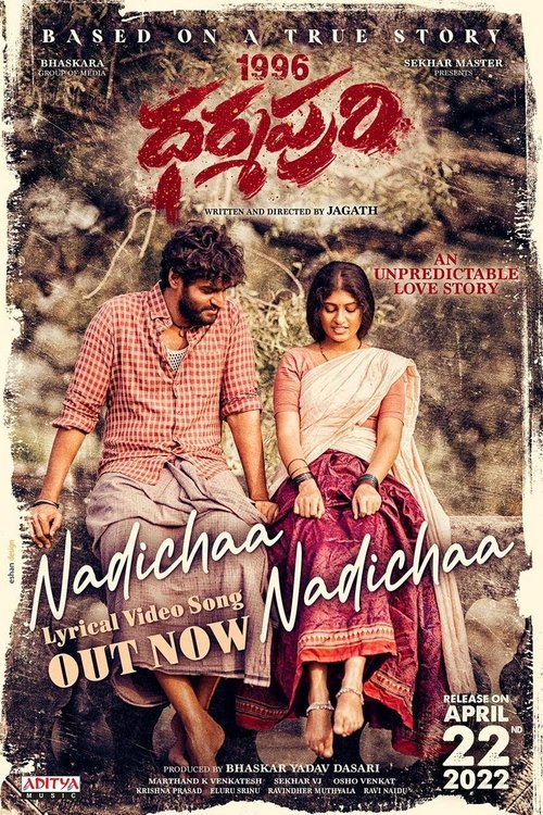 1996 Dharmapuri (2022) poster