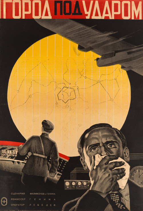 City Under Attack (1933) poster