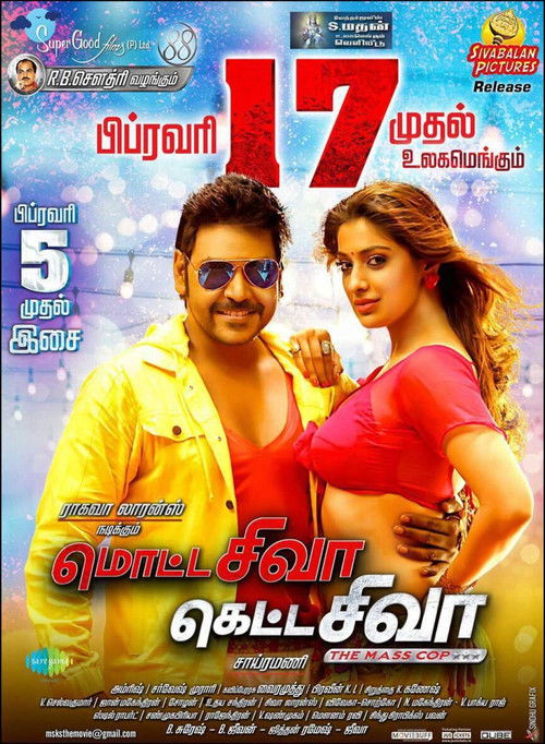 Motta Shiva Ketta Shiva (2017) poster