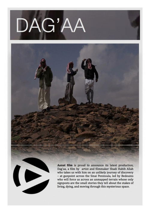 Daga'a (2016) poster