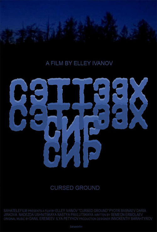 Cursed Ground (1996) poster