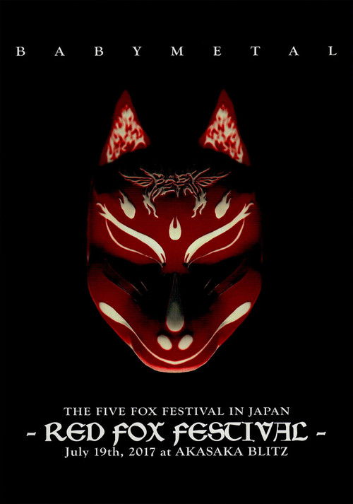 BABYMETAL THE FIVE FOX FESTIVAL IN JAPAN - RED FOX FESTIVAL (2017) poster