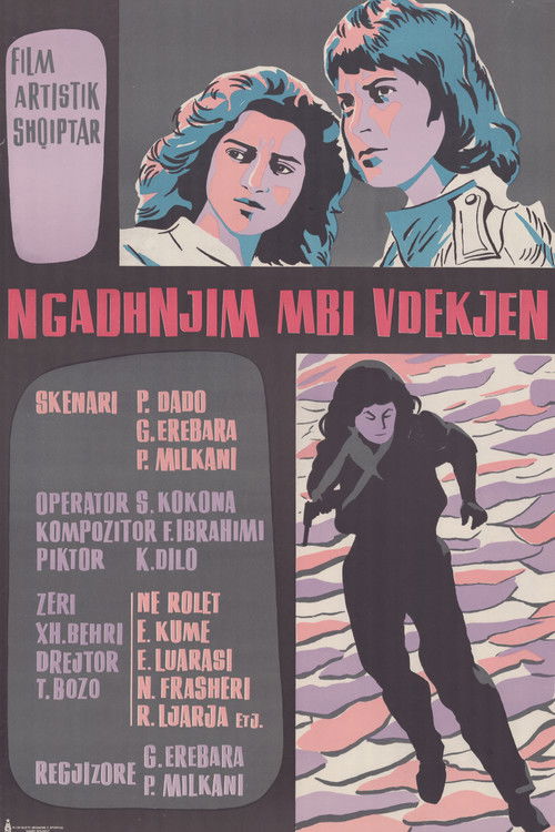 Ngadhënjim mbi vdekjen (1967) poster