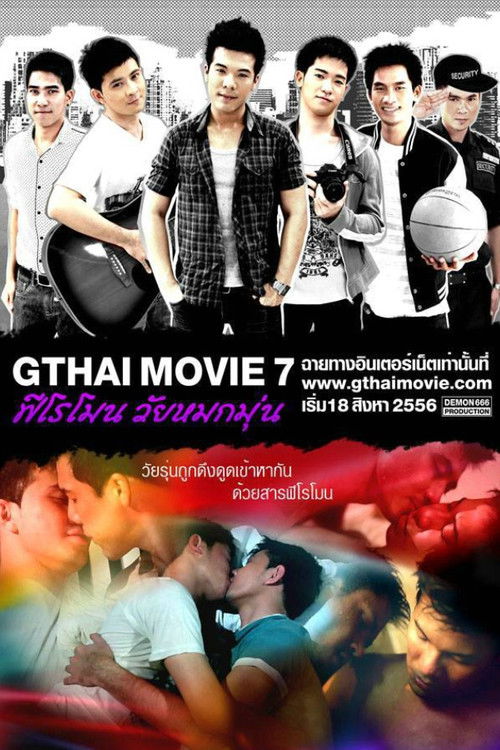 GThai Movie 7: Pheromone (2013) poster