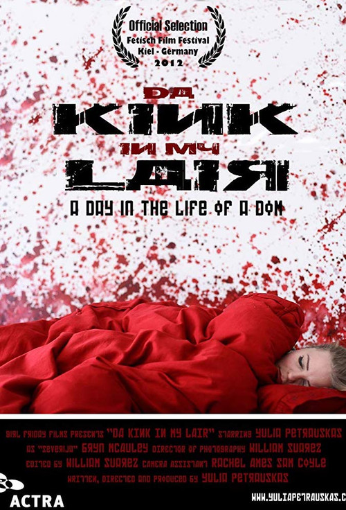 Da Kink in My Lair (2012) poster