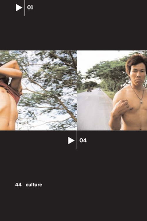 Mobile Men (2008) poster