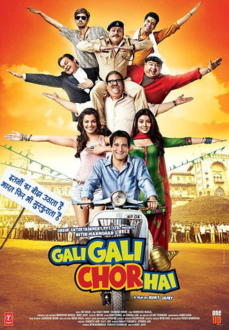 Gali Gali Chor Hai (2012) poster