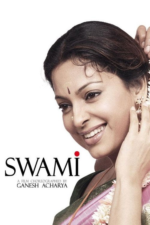 Seninle   / Swami (2007) poster