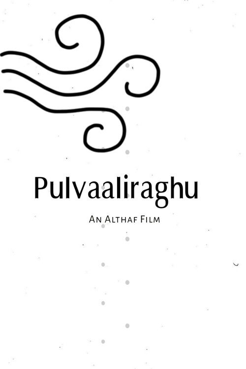 Pulvaaliraghu (2021) poster