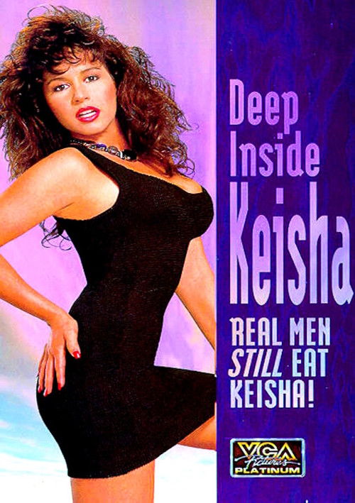 Deep Inside Keisha (1994) poster