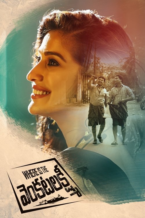 Where Is The Venkatalakshmi (2019) poster