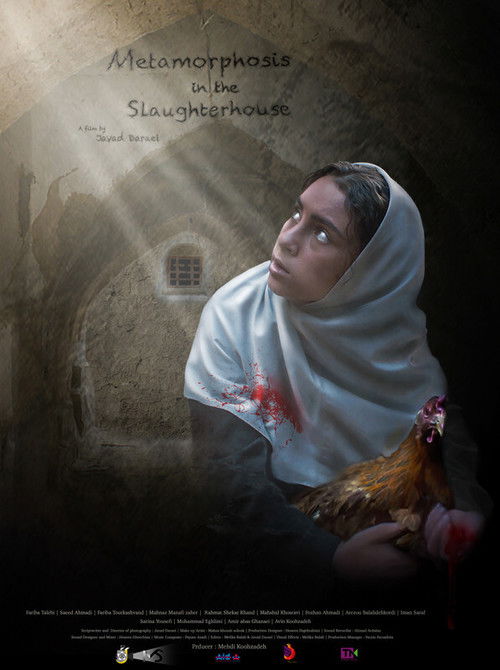 Metamorphosis in the Slaughterhouse (2021) poster