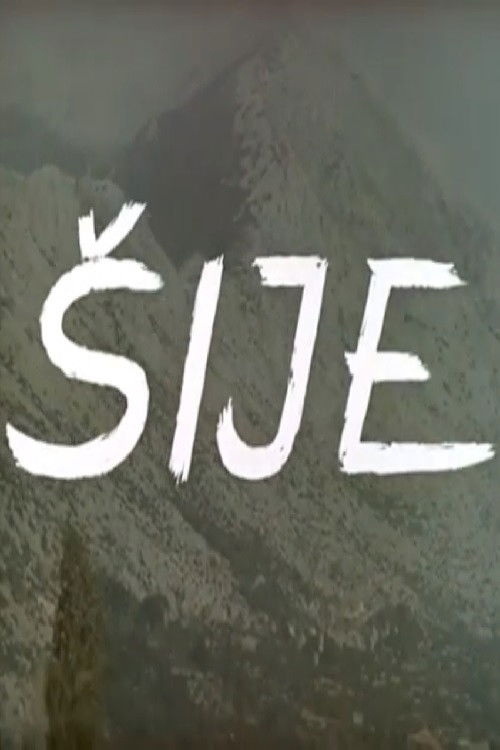 Šije (1971) poster