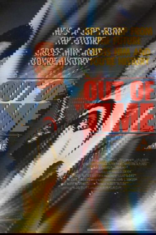 Uzak Zaman (1988) poster