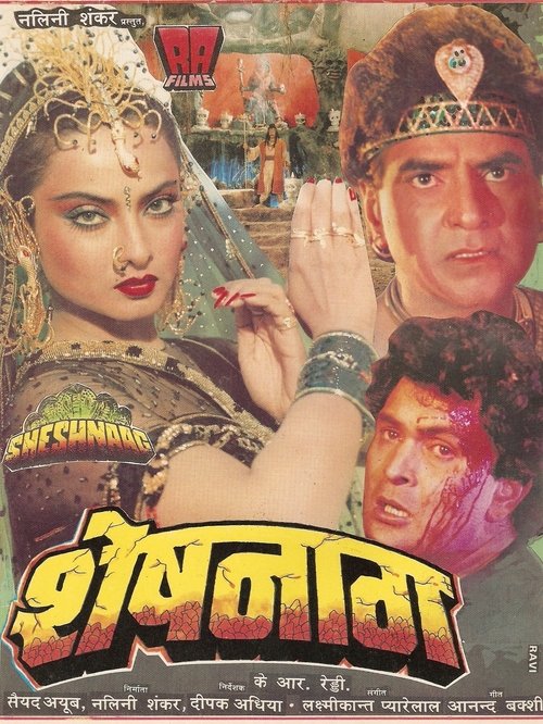 Sheshnaag (1990) poster