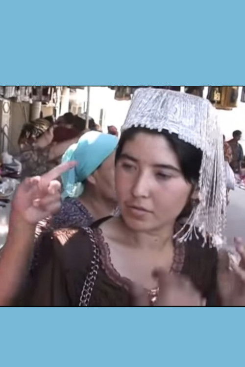 The Burden of Virginity (2008) poster