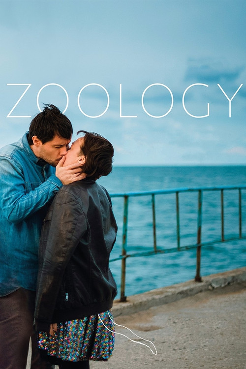 Zoology (2016) poster