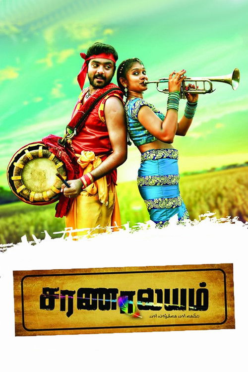 Saranalayam (2018) poster
