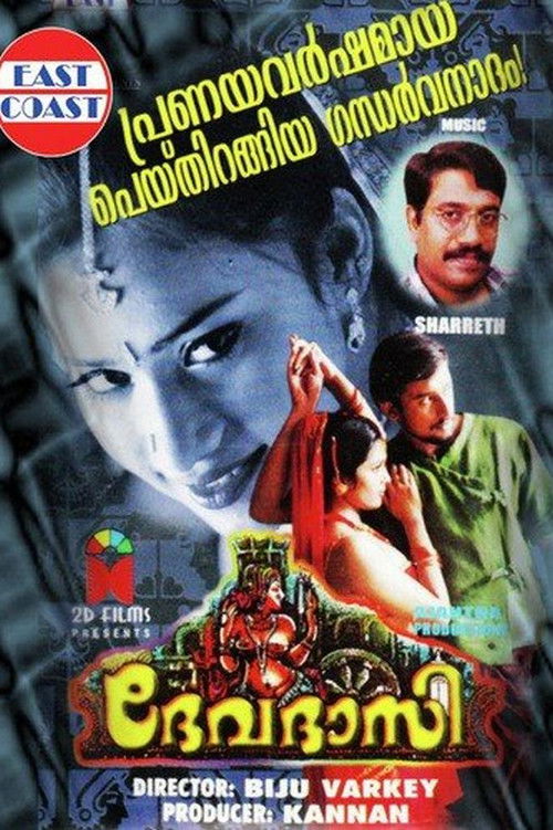 Devadasi (1999) poster