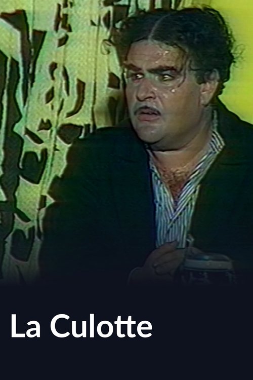 La Culotte (1987) poster