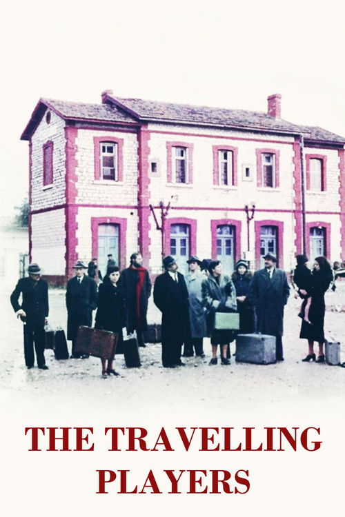 Kumpanya (1975) poster