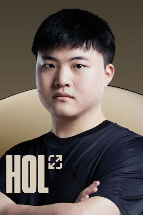 Hall of Legends: Uzi (2025) poster