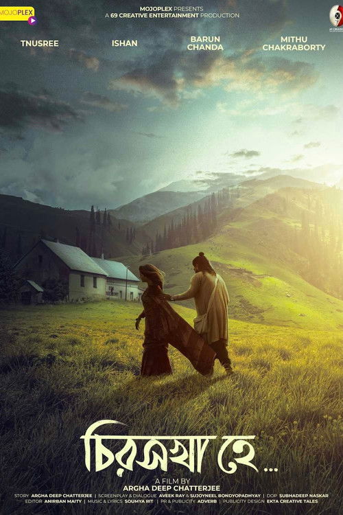 Chiroshakha Hey (2023) poster