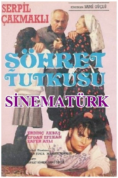 Şöhret Tutkusu (1989) poster