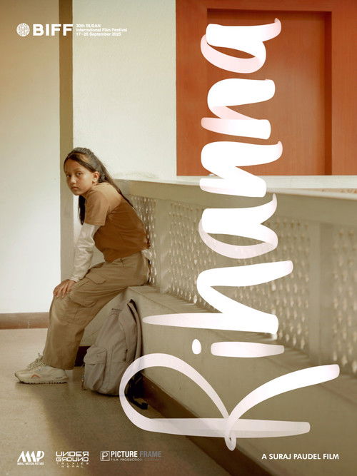 Rihanna (2025) poster