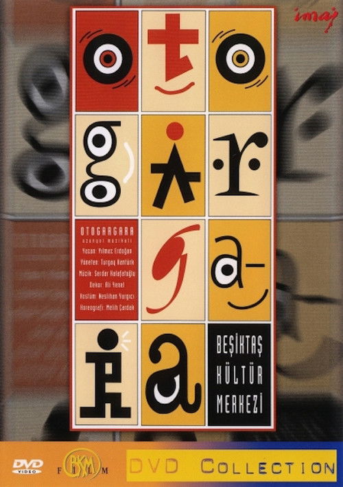 Otogargara (1995) poster