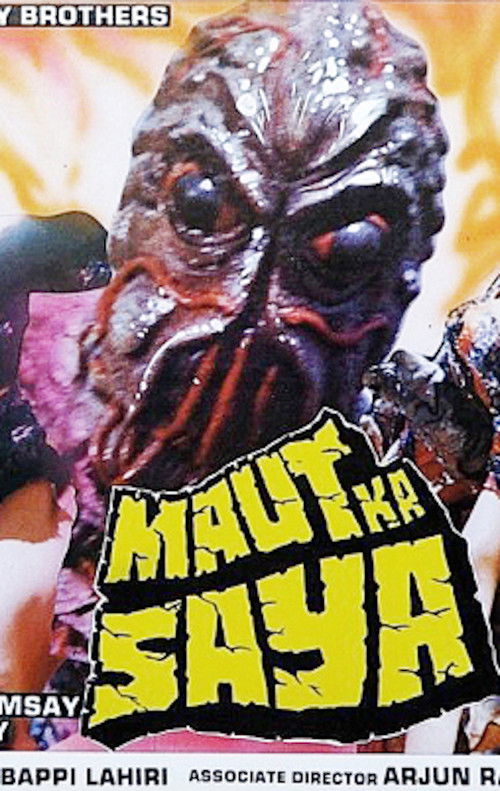 Maut Ka Saya (1982) poster