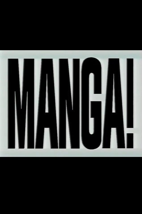 Manga! (1994) poster