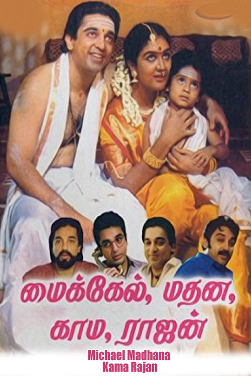 மைகேல் மதன காம ராஜன் (1990) poster