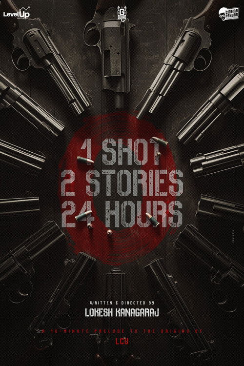 Pillayar Suzhi poster