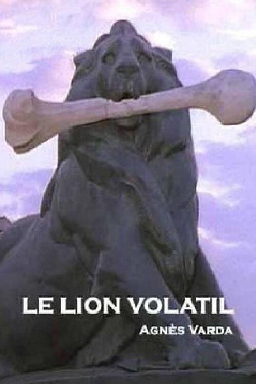 Le Lion volatil (2003) poster