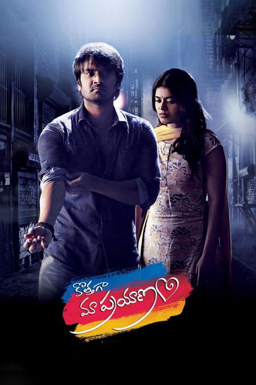 Kothaga Maa Prayanam (2019) poster