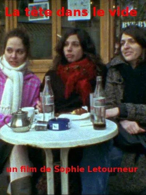 La tête dans le vide (2004) poster