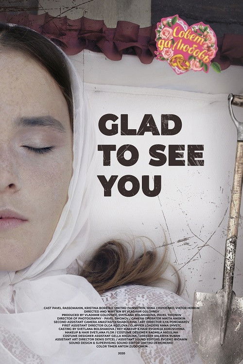 Glad to See You (2020) poster