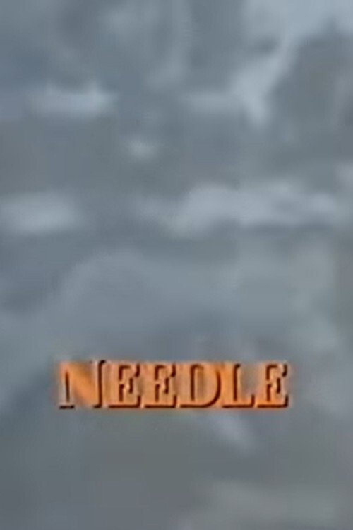 Needle (1990) poster