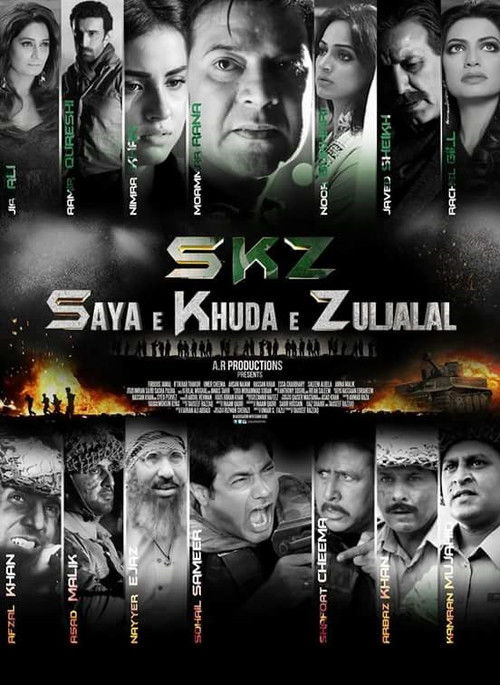 Saya e Khuda e Zuljalal (2016) poster
