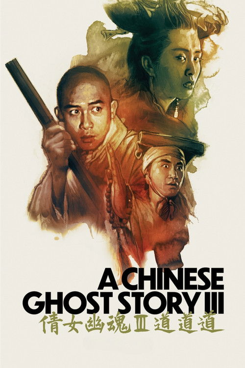 A Chinese Ghost Story III (1991) poster