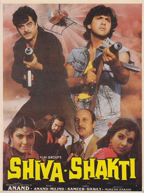 Shiva Shakti (1988) poster