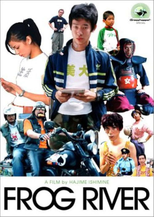 Frog River (2002) poster