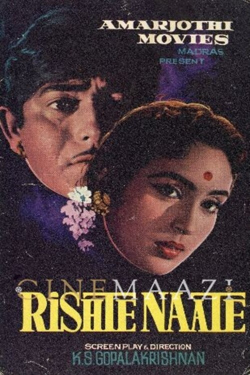 Rishte Naate (1965) poster
